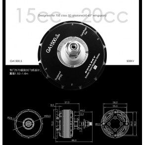 Dualsky GA1500.5 V2, 500KV