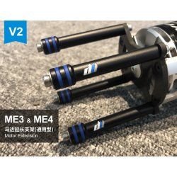 Dualsky ME4-20, 2 til 20mm Motor Extensions.