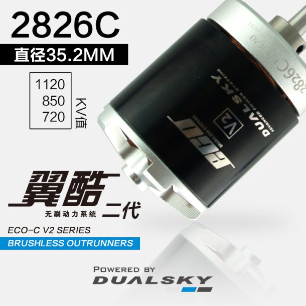 Dualsky ECO 2826C V2-850KV, brstels motor.