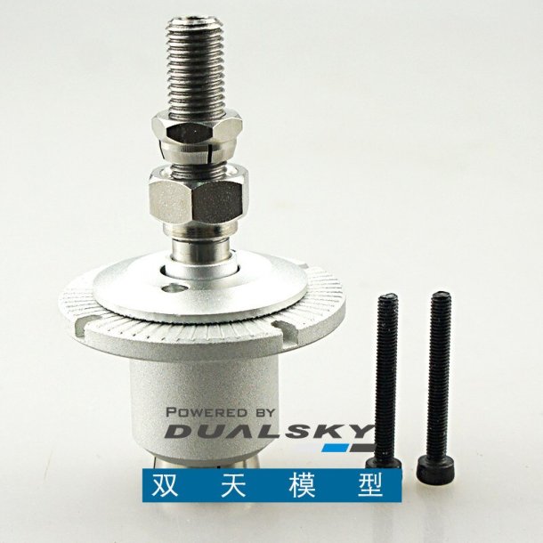 Dualsky Propeladapter 8mm