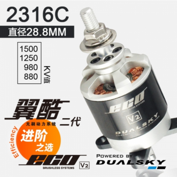 Dualsky ECO 2316C V2, 1250KV
