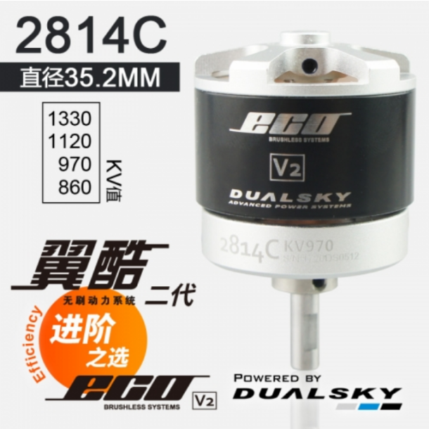 Dualsky ECO 2814C V2, 970KV