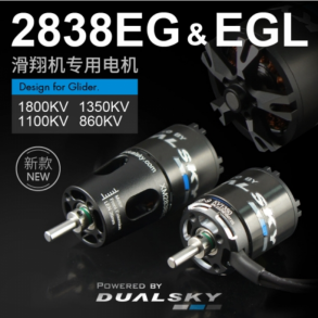 Dualsky XM2838EG-14L, 860KV.
