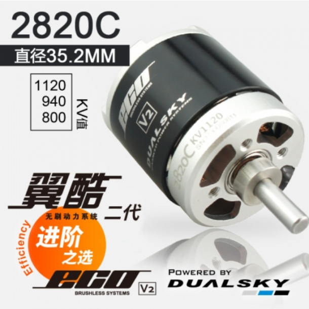 Dualsky ECO 2820C V2, 1120KV.