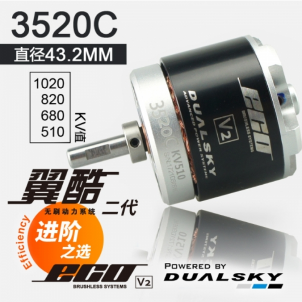 Dualsky ECO 3520C V2, 820KV