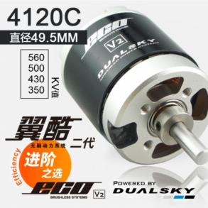 Dualsky ECO 4120C V2, 500KV