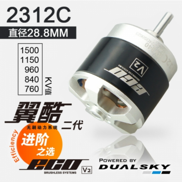 Dualsky ECO 2312C V2, 1500KV