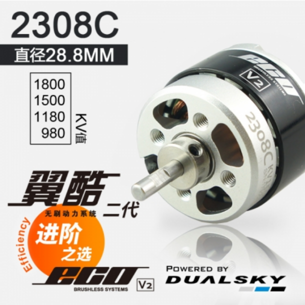 Dualsky ECO 2308C V2-1800KV, brstels motor.