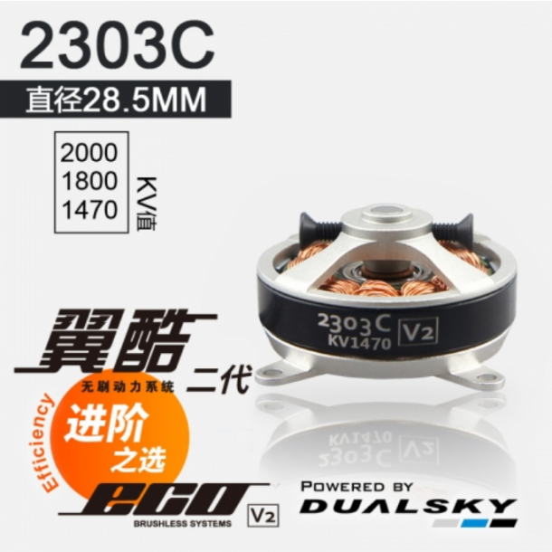 Dualsky ECO 2303C-V2,-2000KV