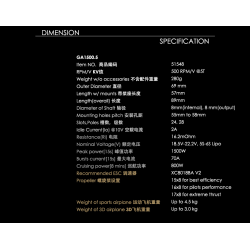 Dualsky GA1500.5 V2, 500KV